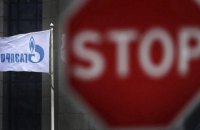 США хотят наказать "Газпром" за нарушение санкций 