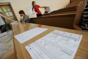 В Украине начинается внешнее тестирование