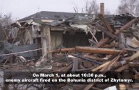 "Украинский свидетель" опубликовал видео последствий обстрела района Богуния в Житомире 