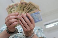 Сумма взяток в Украине ежегодно составляет около 280 млрд грн