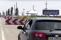 Россия не выпускает людей из Крыма в Херсонскую область