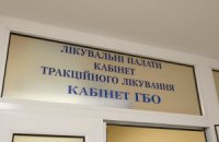 Прокуратура настаивает: Тимошенко согласилась на харьковскую клинику