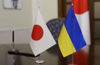 Україна отримала від Японії майже $1,3 млрд