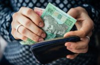 Проблеми реформування оплати праці