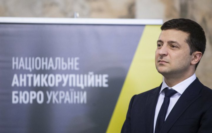 НАБУ і САП привітали ініціативу президента щодо забезпечення незалежності антикорупційних інституцій