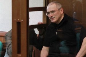 Ходорковский заявил в суде, что считает обвинения абсурдными