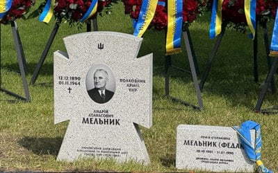 Тінь Дантова 