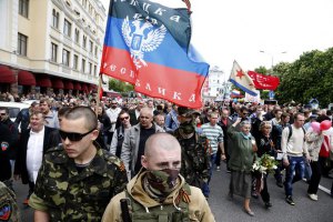 Сепаратисти ДНР відкрили "посольство" в Москві