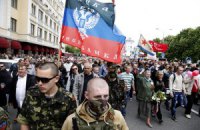 Сепаратисти ДНР відкрили "посольство" в Москві