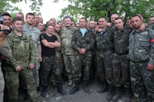 Порошенко: АТО на Донбассе - это рождение украинской армии