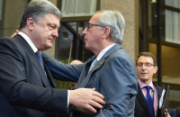 Юнкер заверил в поддержке ЕС Украины на пути европейской интеграции