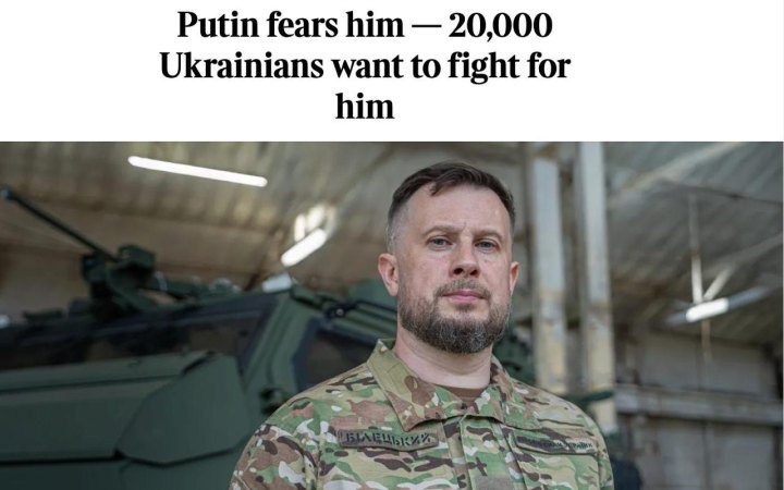 Білецький в інтервʼю The Times: Наступ РФ під Лиманом фактично зупинено. До того Україна втрачала тут 60 кв км щомісяця