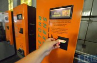 В метро Киева отключают автоматы по продаже жетонов