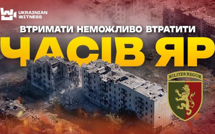 Бійці 24 ОМБр показали, як зараз виглядає Часів Яр, який знищують росіяни 