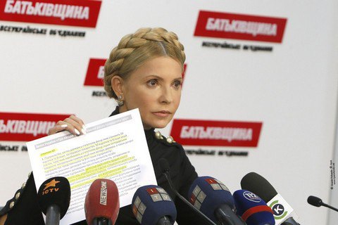 Тимошенко потребовала возбудить уголовное дело против Кабмина