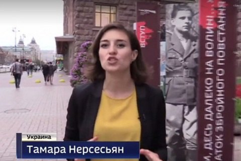 СБУ видворила журналістку "России 1" після сюжету про фестиваль "Бандерштат"