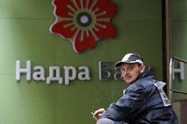 Вкладчики банка "Надра" хотят возврата своих денег