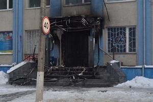 ​В Ровно горел офис Партии регионов