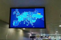 Суд назначил экспертизу видеоролика, где Украина была показана без Крыма