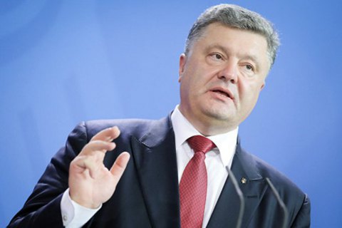 Порошенко исключает проведение выборов на Донбассе до вывода российских войск