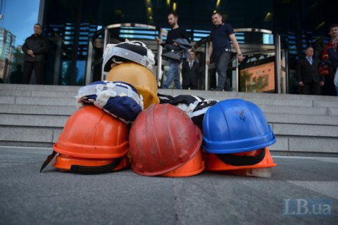 Работникам государственных шахт задолжали почти 1, 6 млрд грн