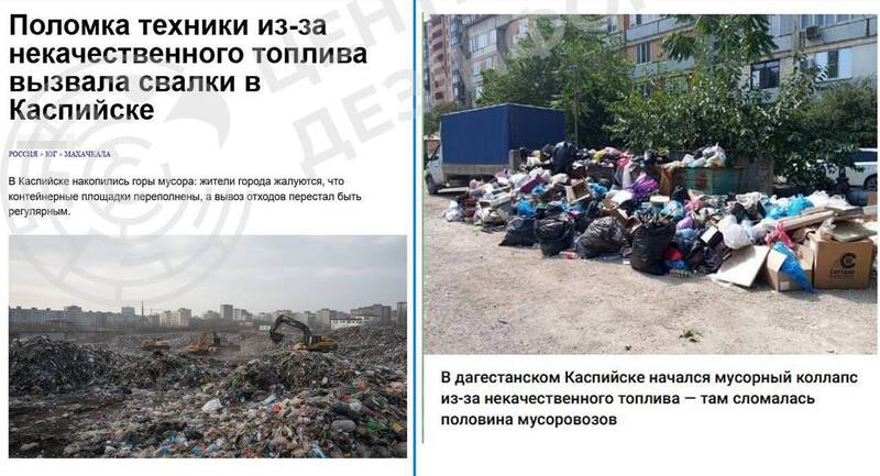 У Каспійську з ладу вийшла половина сміттєвозів