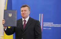 Янукович разослал свою новую книгу по университетам 
