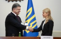 Порошенко призначив голову Харківської ОДА