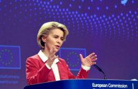 Голова Єврокомісії запропонувала обговорити питання обов'язкової вакцинації в ЄС