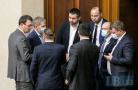 Депутаты запретили вход в парламент без прививок и негативных тестов на ковид