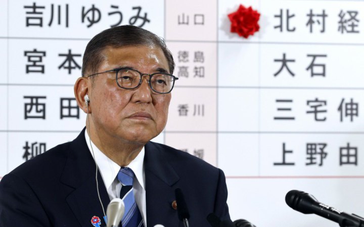 Прем'єр-міністр Японії Ісіба оголосив про відставку