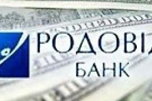 Министры будут получать зарплату в "Родовид Банке"