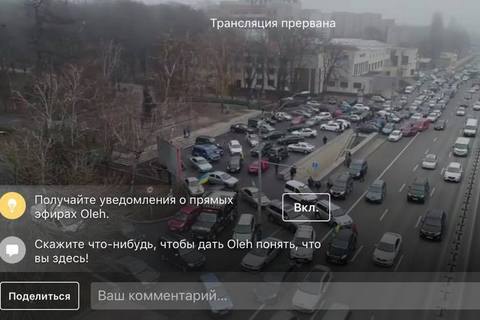 "Автомайдан" влаштував автопробіг до будинку генпрокурора (оновлено)