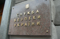 Двух судей Львовского апелляционного суда поймали на взятке