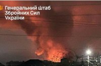 Сили оборони вдарили по складах з боєприпасами у Брянській області РФ