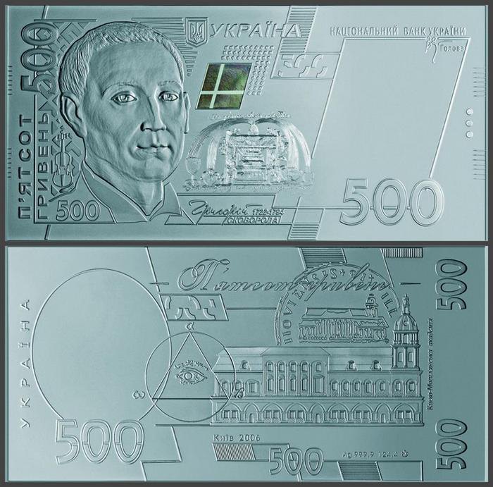 НБУ выпустил серебряные банкноты 1