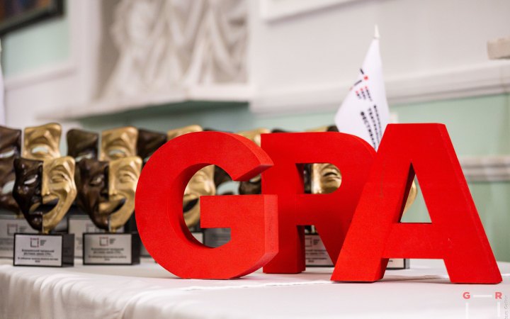 Театральна премія GRA оголошує фінал