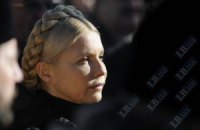 Минздрав: Тимошенко сделали второй сеанс массажа, но не лечебный