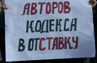 Корумпований податковий кодекс забирає роботу в українців 