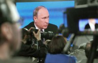 Путін: економічний стан РФ лише на чверть залежить від санкцій