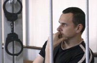 Зрители на Берлинале выступили за освобождение Олега Сенцова