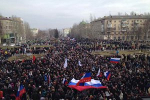Донецкий горсовет принял решение о проведении референдума