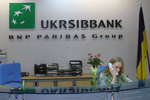 ЕБРР увеличил долю в Укрсиббанке до 40%