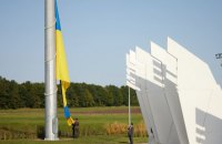 Кольорами українського прапора “зафарбують” Ніагарський водоспад і Раду Європи