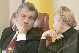 Ющенко и Тимошенко отказали Европе
