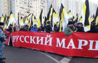 В РФ суд признал националистическое движение "Русские" экстремистским