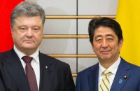 Порошенко обсудил с премьером Японии ситуацию на Донбассе
