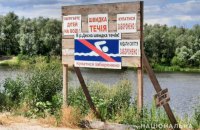 У ДСНС повідомили про 5 потопельників за добу