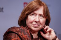 Нобелівська лауреатка Алексієвич вилетіла з Білорусі до Німеччини
