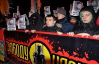 ICTV назвал марш в поддержку Павличенко акцией в защиту убийцы Политковской